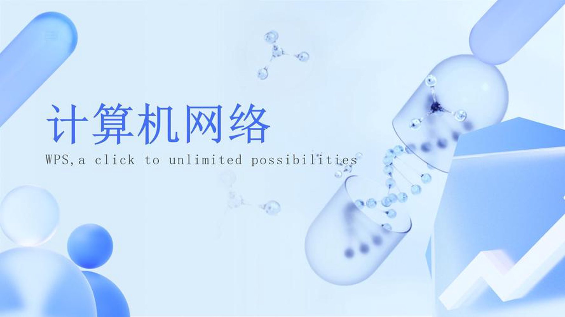 群蜂信息技术